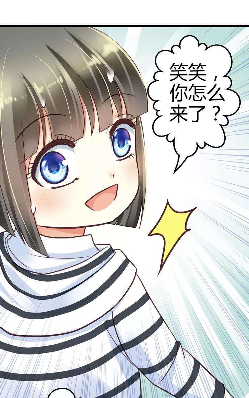 恶魔总统请放手6话 什么？白血病！