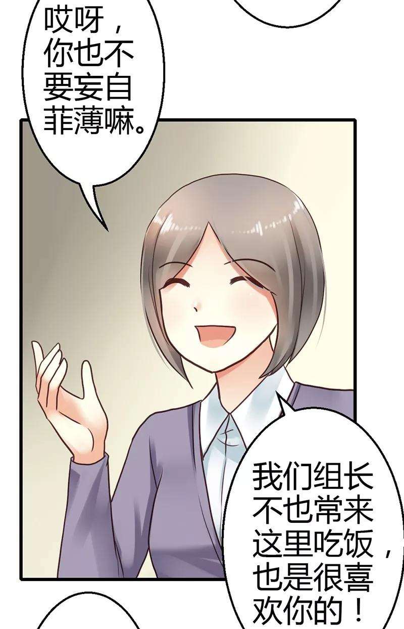 恶魔总统请放手6话 什么？白血病！