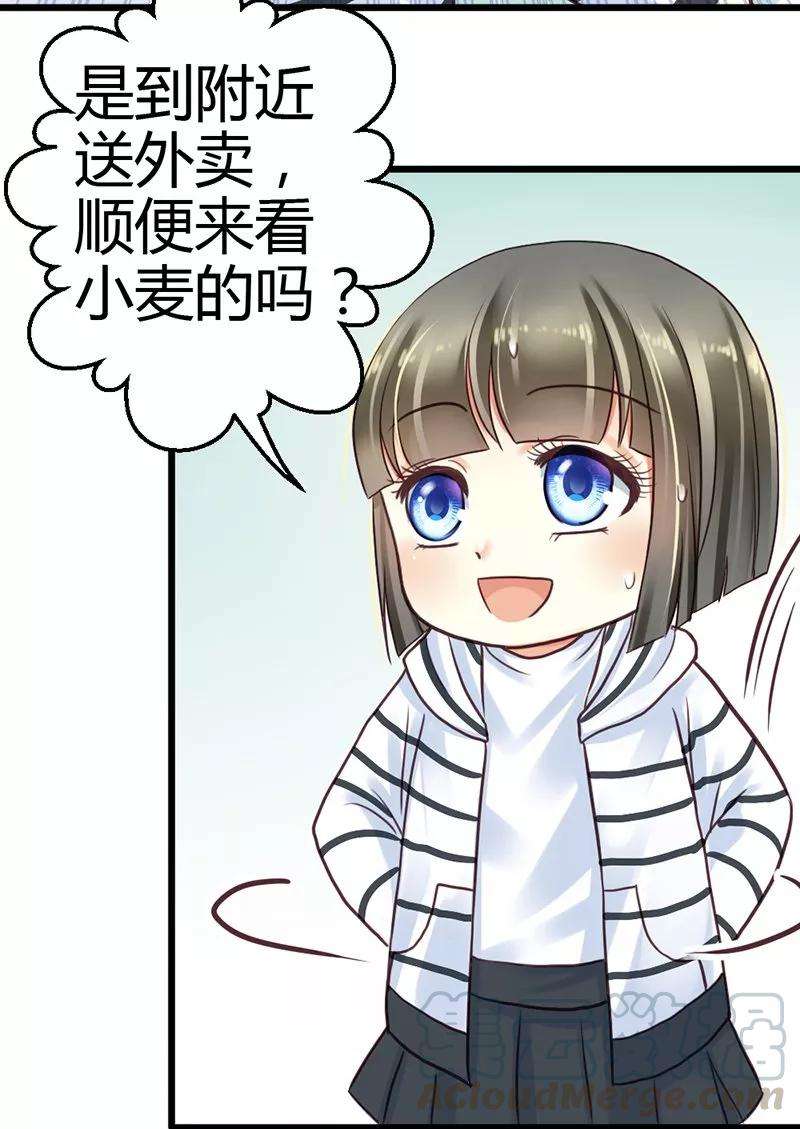 恶魔总统请放手6话 什么？白血病！