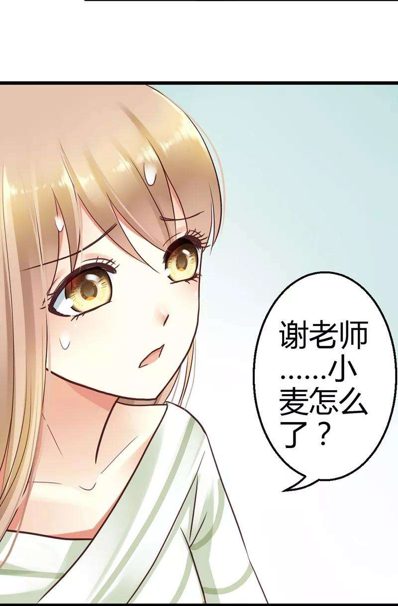 恶魔总统请放手6话 什么？白血病！