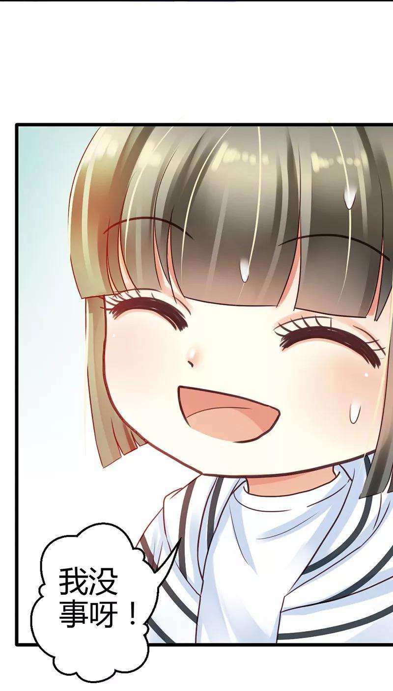 恶魔总统请放手6话 什么？白血病！