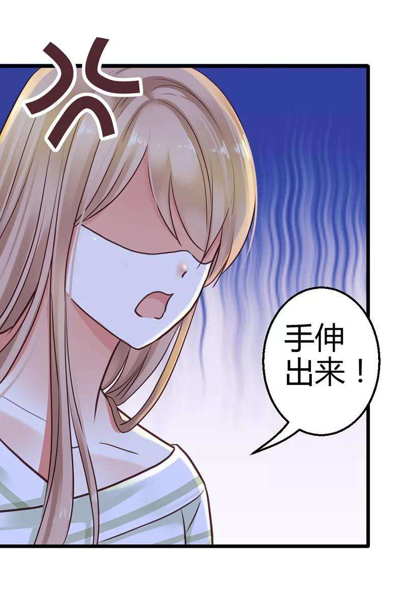 恶魔总统请放手6话 什么？白血病！
