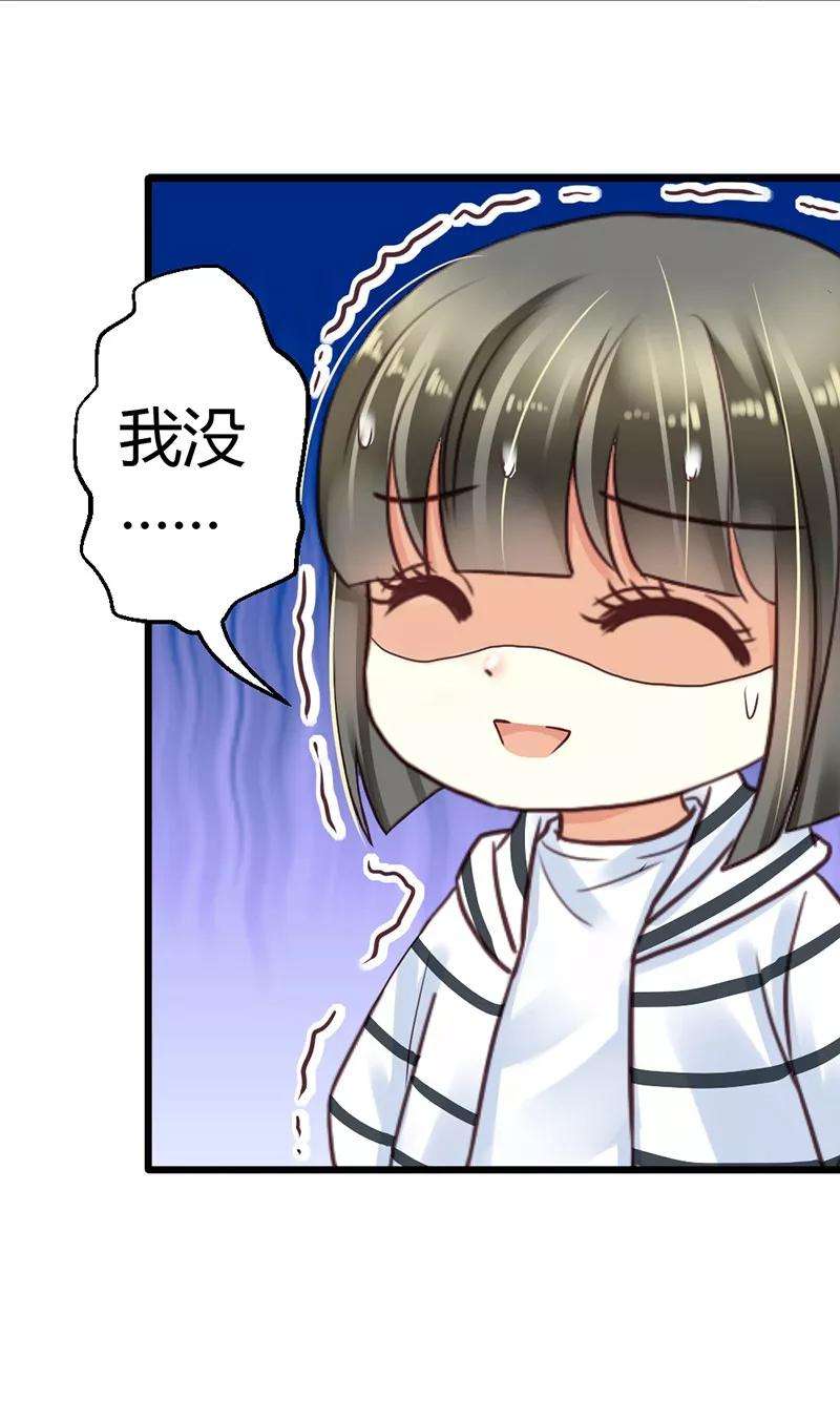恶魔总统请放手6话 什么？白血病！