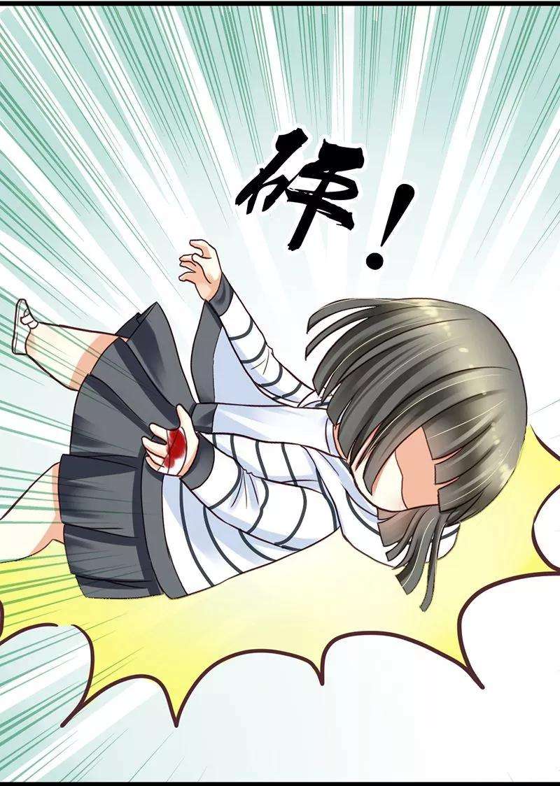 恶魔总统请放手6话 什么？白血病！