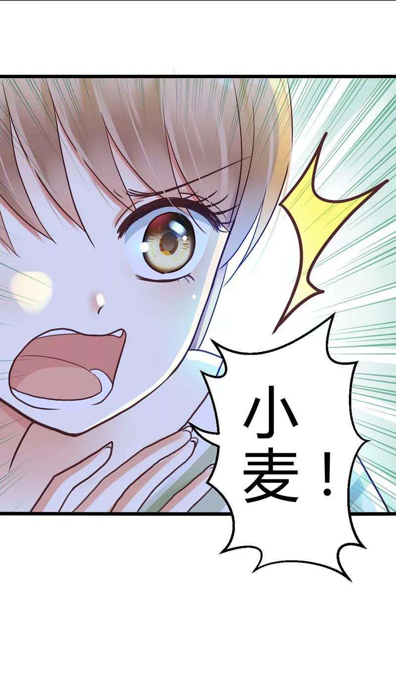 恶魔总统请放手6话 什么？白血病！