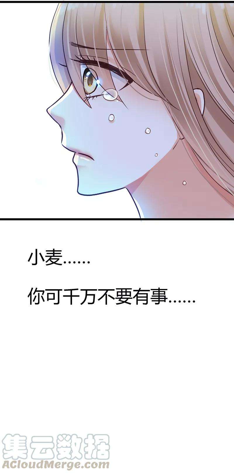 恶魔总统请放手6话 什么？白血病！