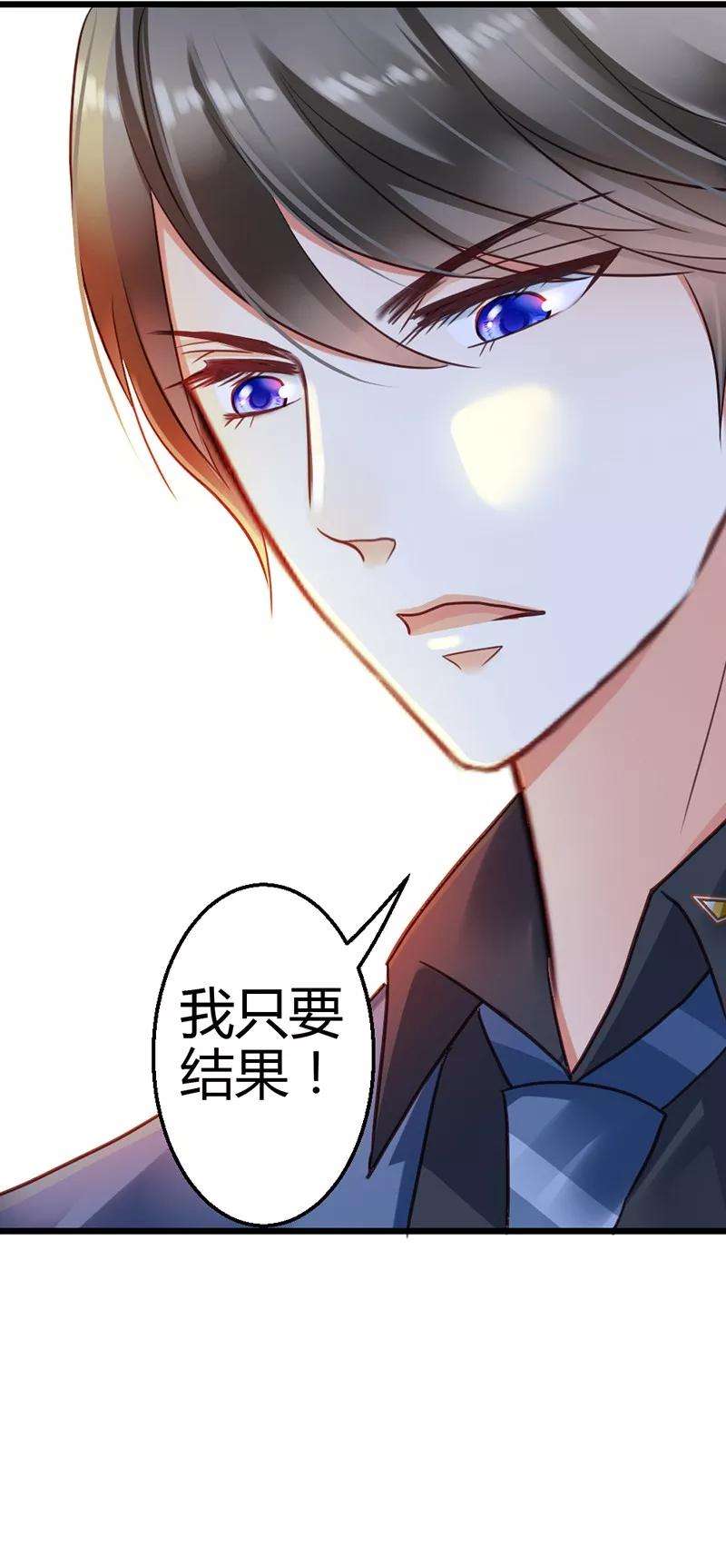 恶魔总统请放手6话 什么？白血病！