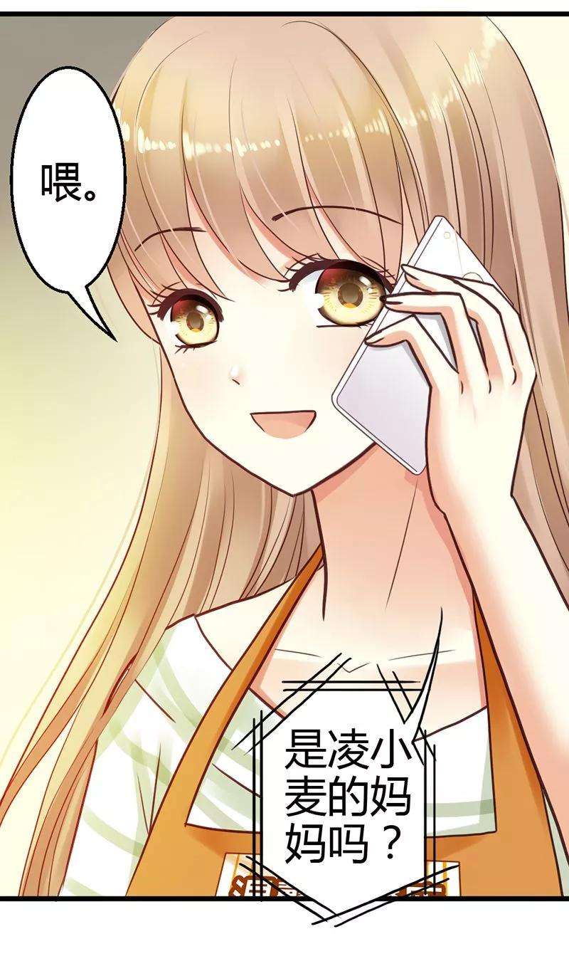恶魔总统请放手6话 什么？白血病！