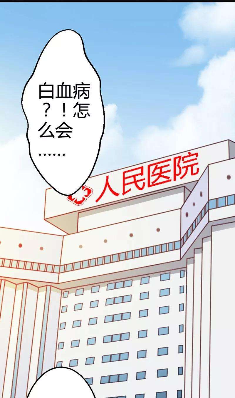 恶魔总统请放手7话 你不解释一下吗