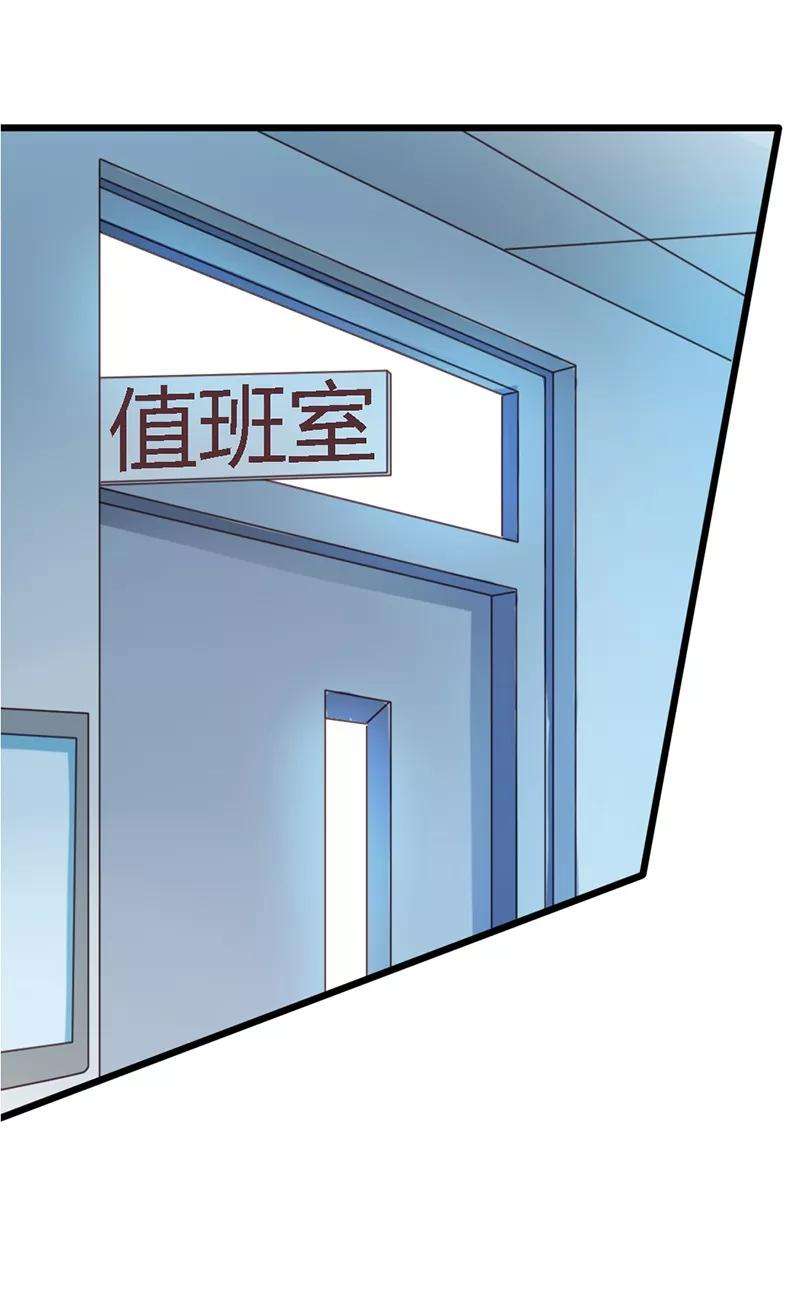 恶魔总统请放手7话 你不解释一下吗