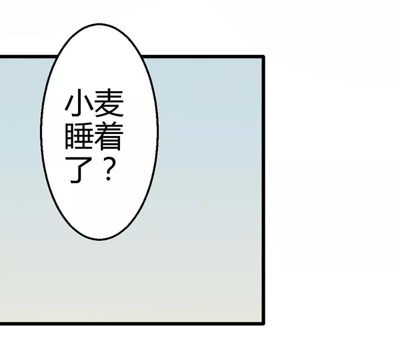 恶魔总统请放手7话 你不解释一下吗