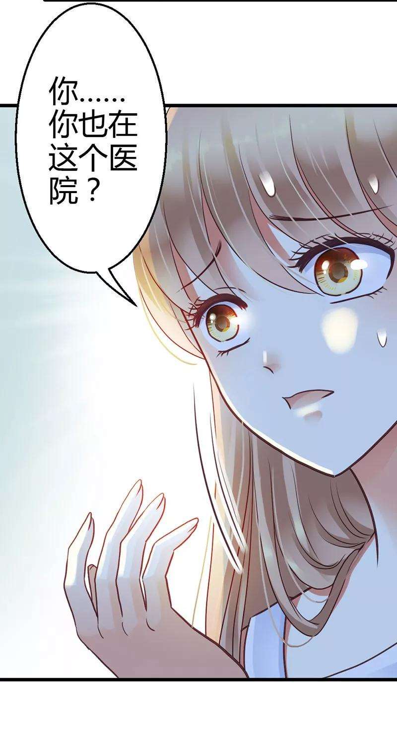 恶魔总统请放手7话 你不解释一下吗