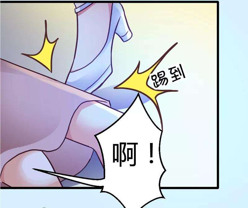 恶魔总统请放手8话 我该怎么办？