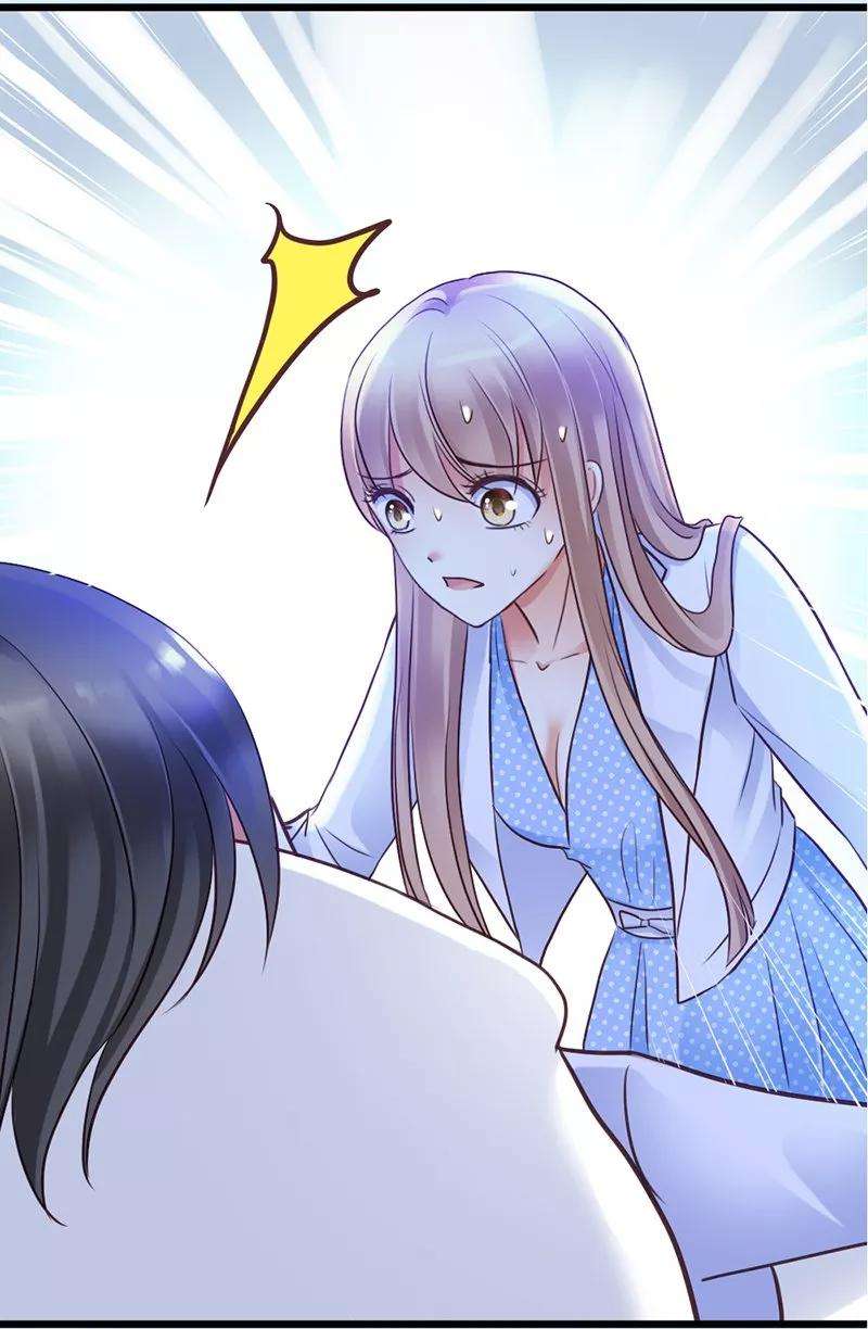 恶魔总统请放手8话 我该怎么办？