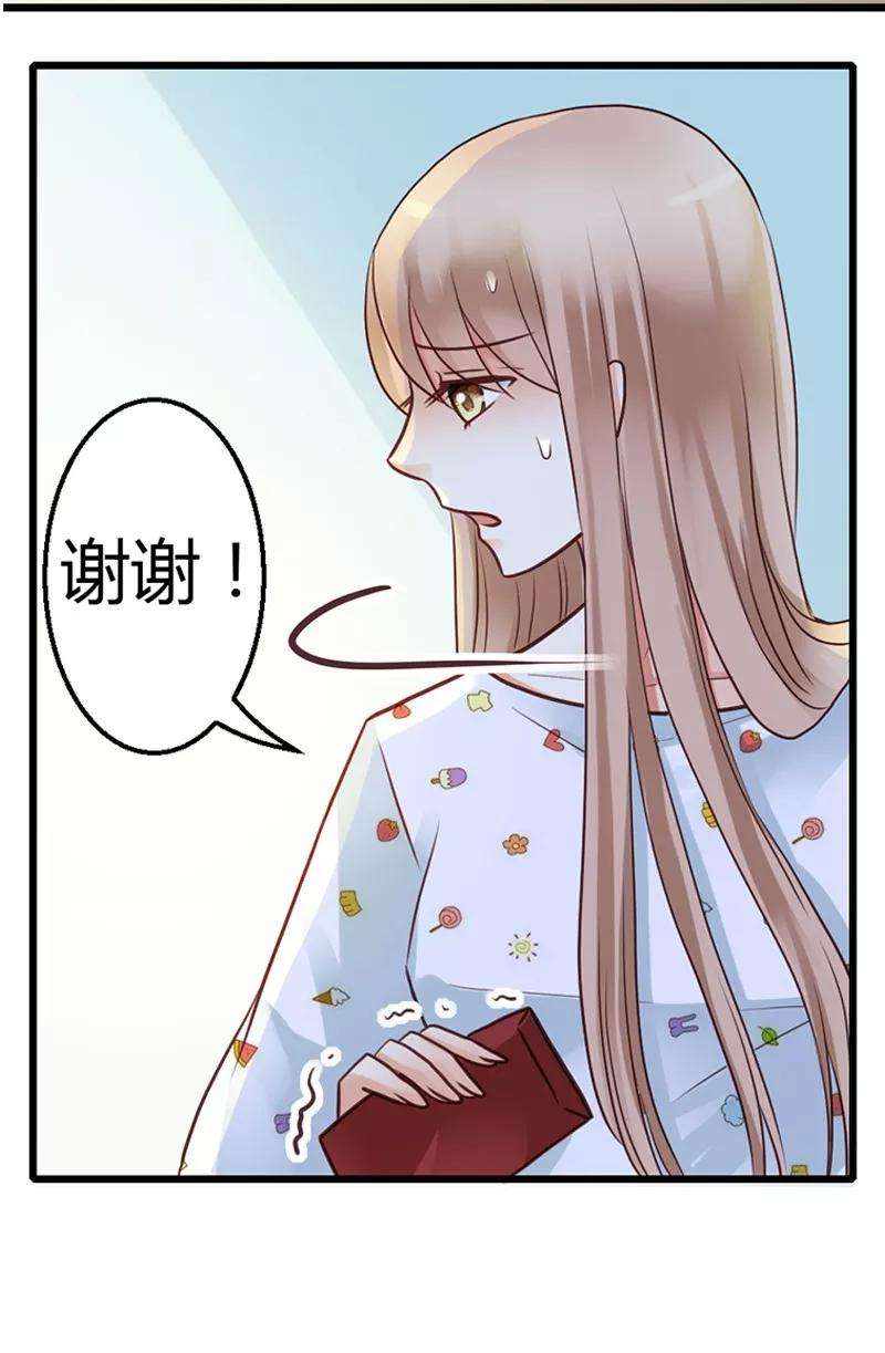 恶魔总统请放手8话 我该怎么办？