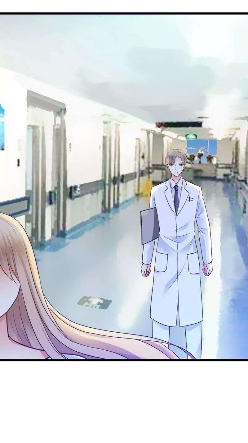 恶魔总统请放手8话 我该怎么办？