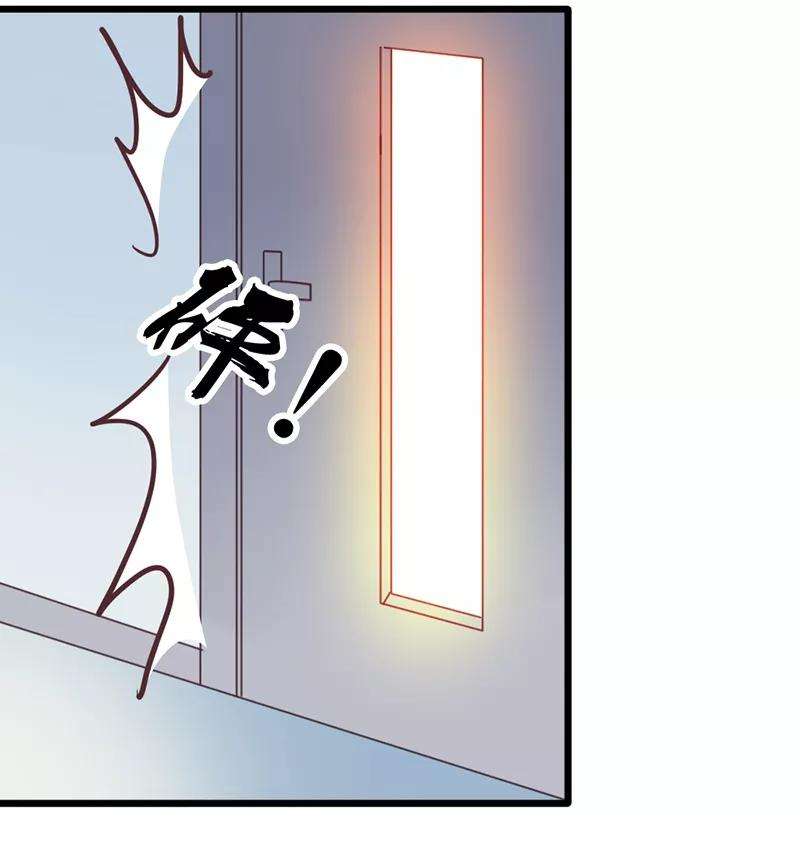 恶魔总统请放手9话 在金钱面前低头