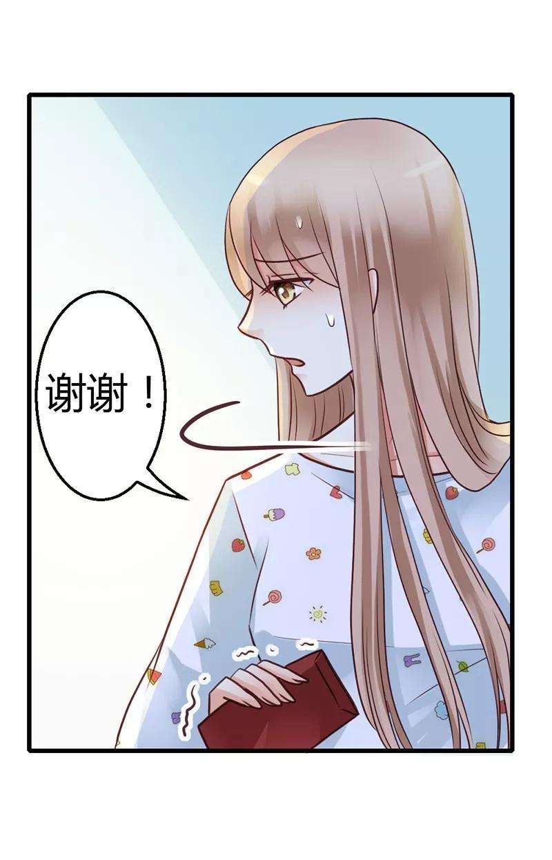 恶魔总统请放手9话 在金钱面前低头