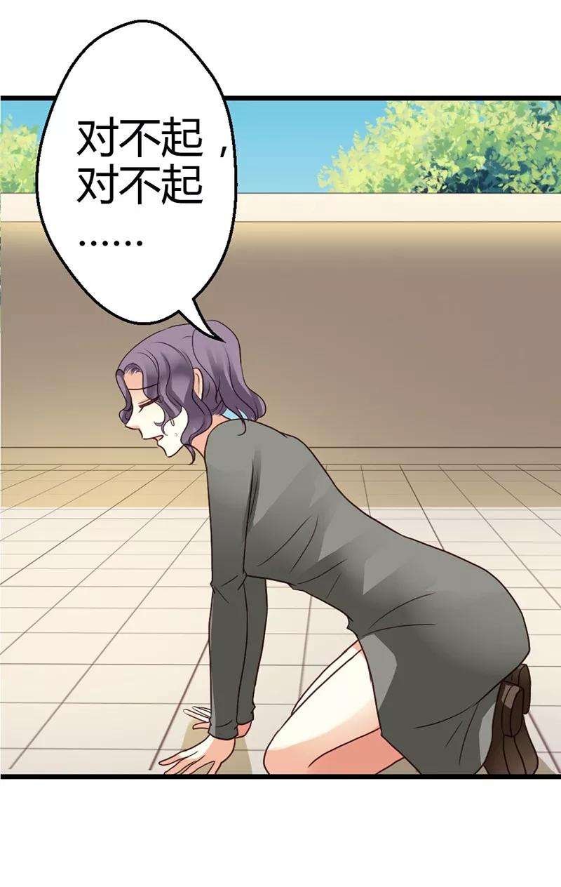 恶魔总统请放手10话 为了药费付出一切