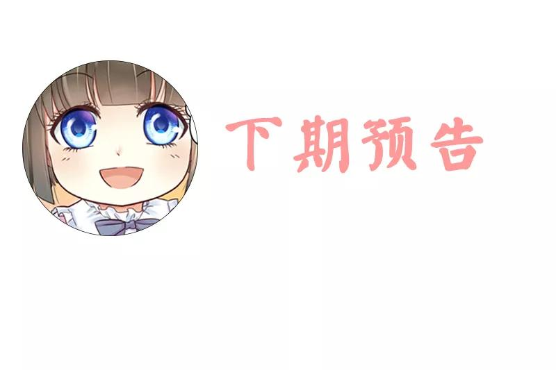 恶魔总统请放手10话 为了药费付出一切