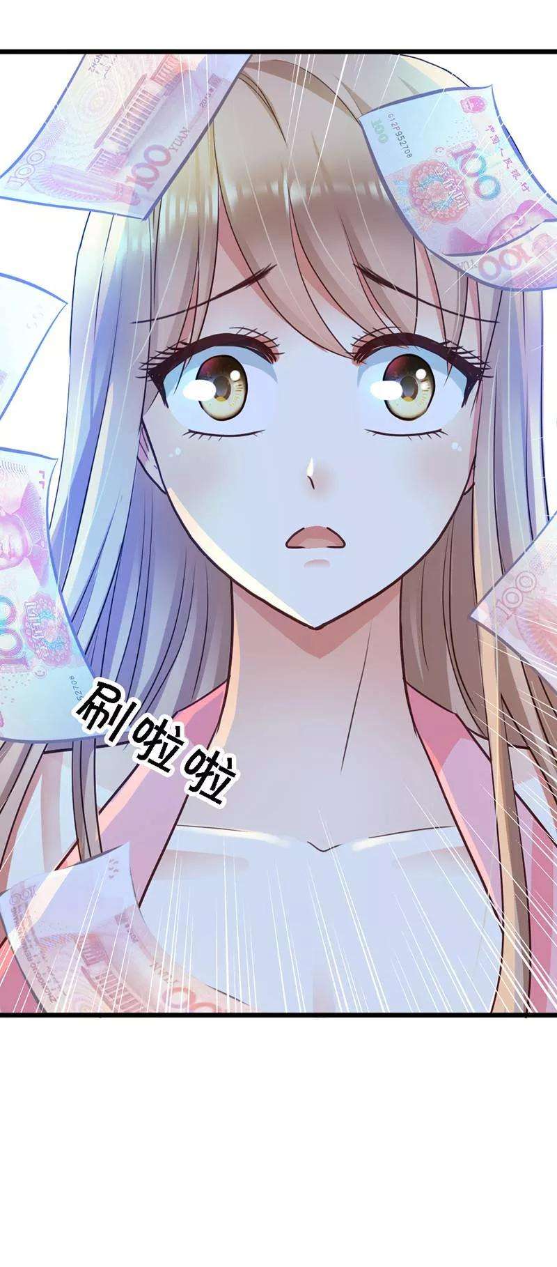 恶魔总统请放手10话 为了药费付出一切