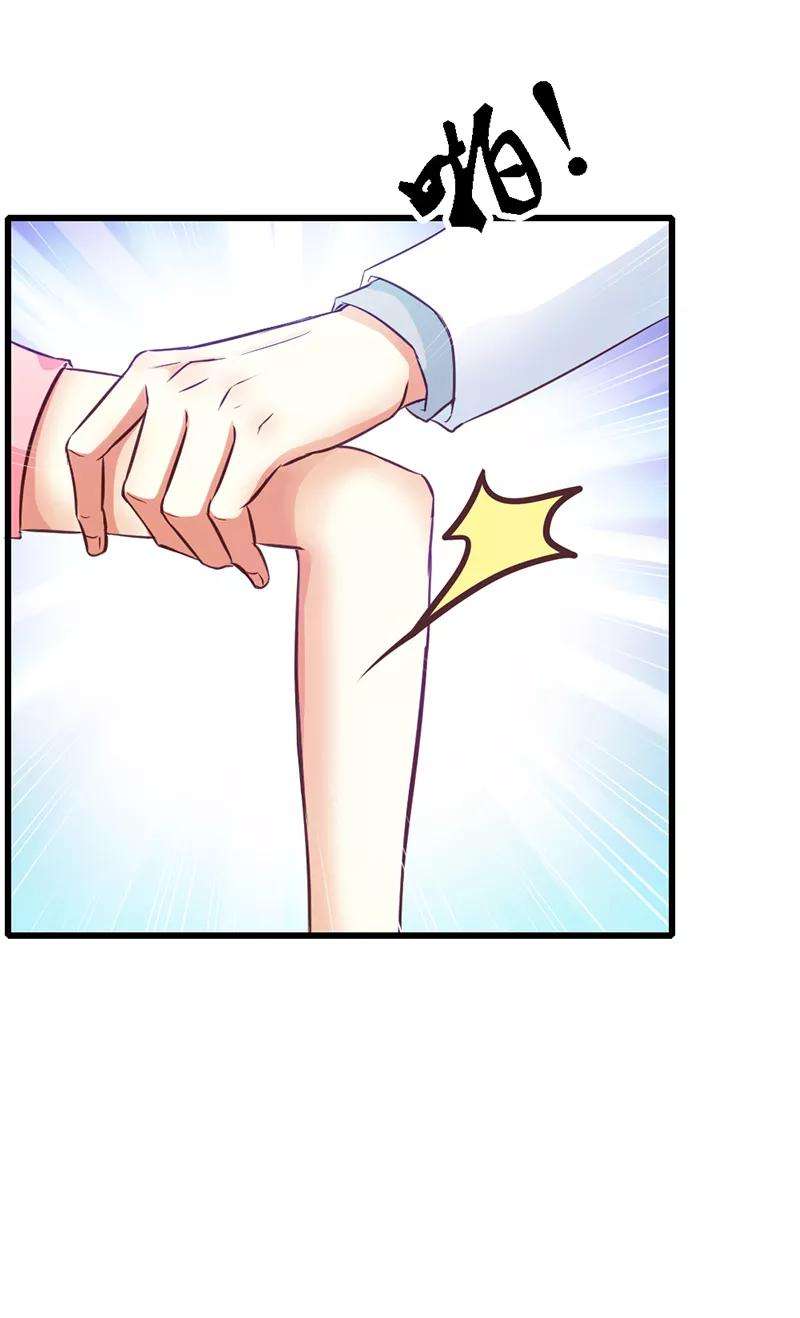 恶魔总统请放手11话 你不是爱钱吗？拿去！