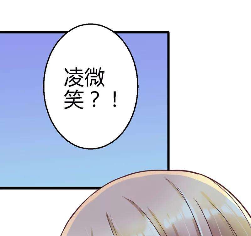 恶魔总统请放手11话 你不是爱钱吗？拿去！
