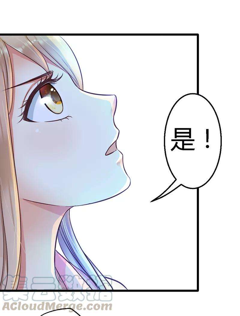 恶魔总统请放手11话 你不是爱钱吗？拿去！