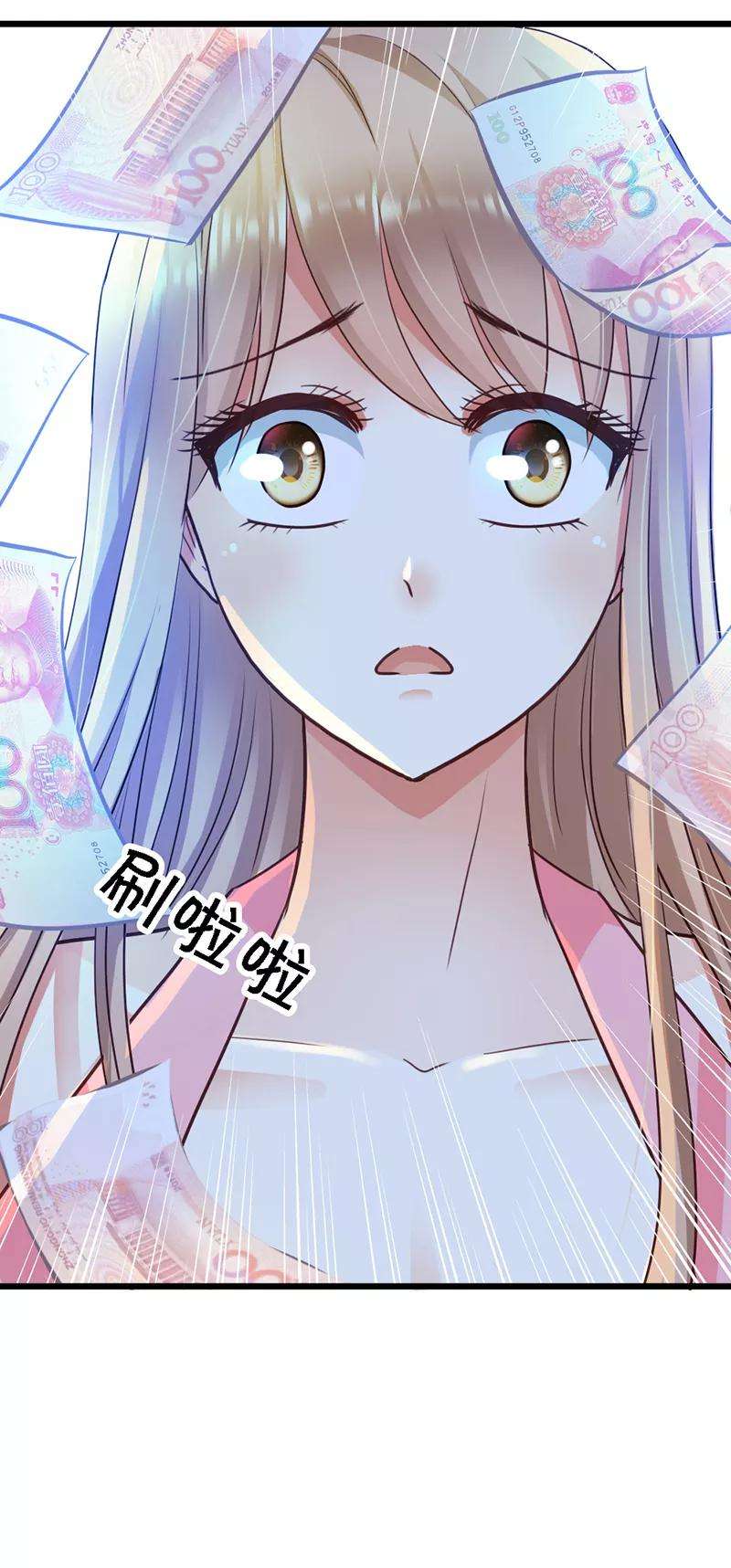 恶魔总统请放手11话 你不是爱钱吗？拿去！