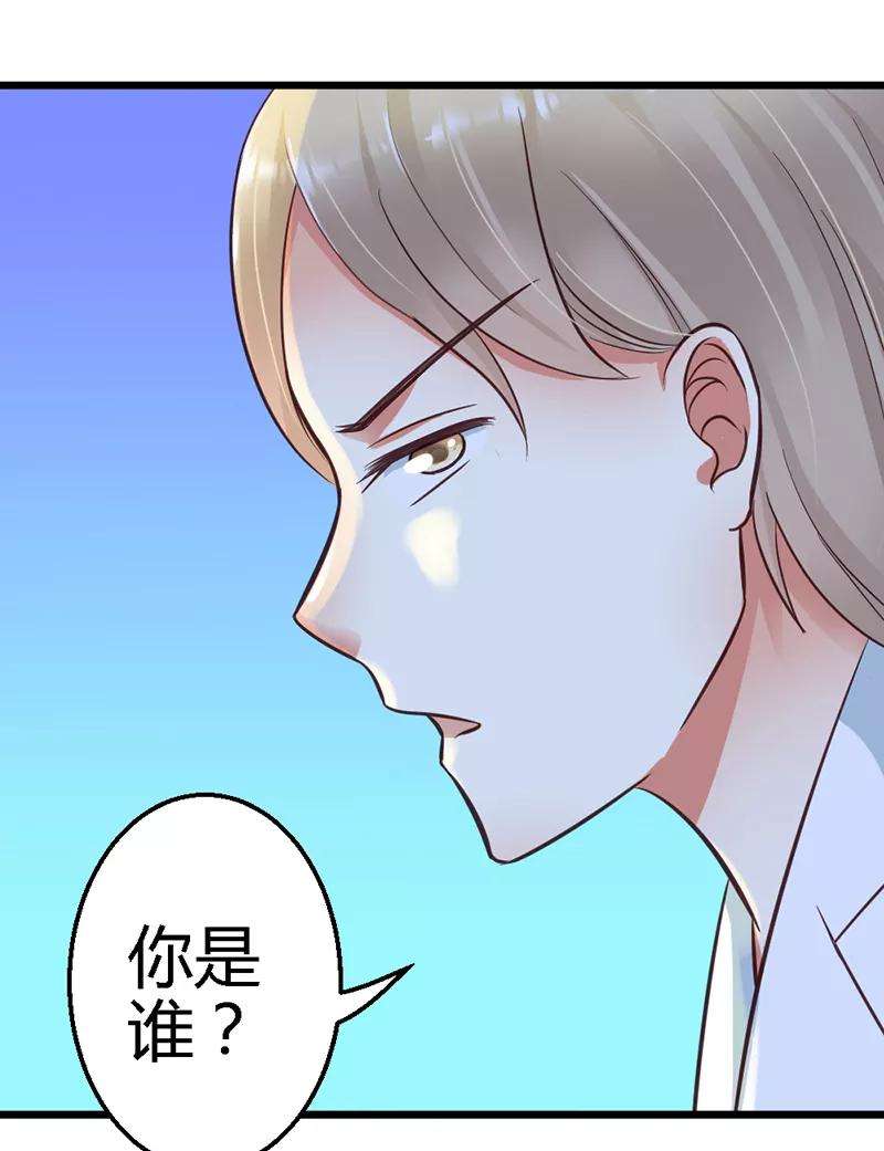 恶魔总统请放手11话 你不是爱钱吗？拿去！