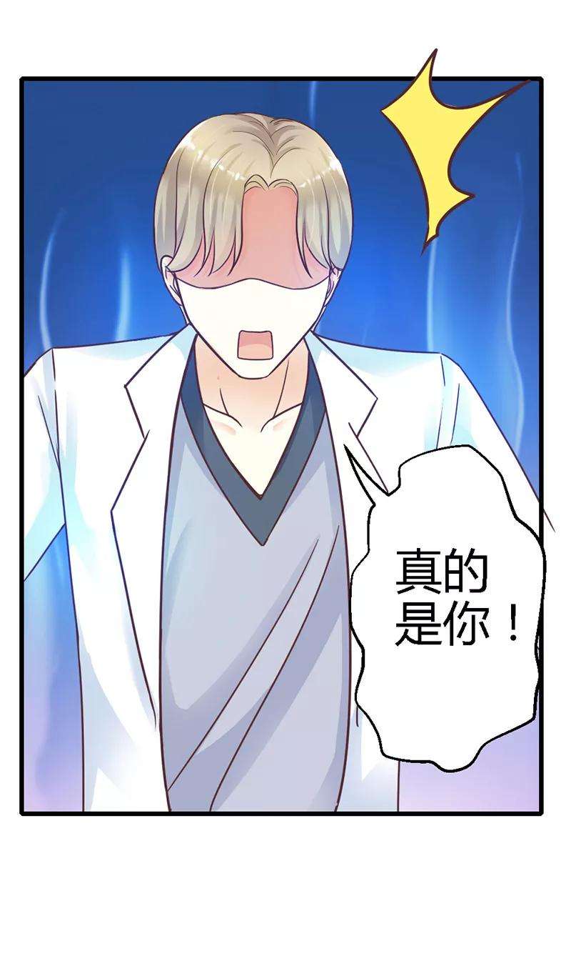 恶魔总统请放手11话 你不是爱钱吗？拿去！