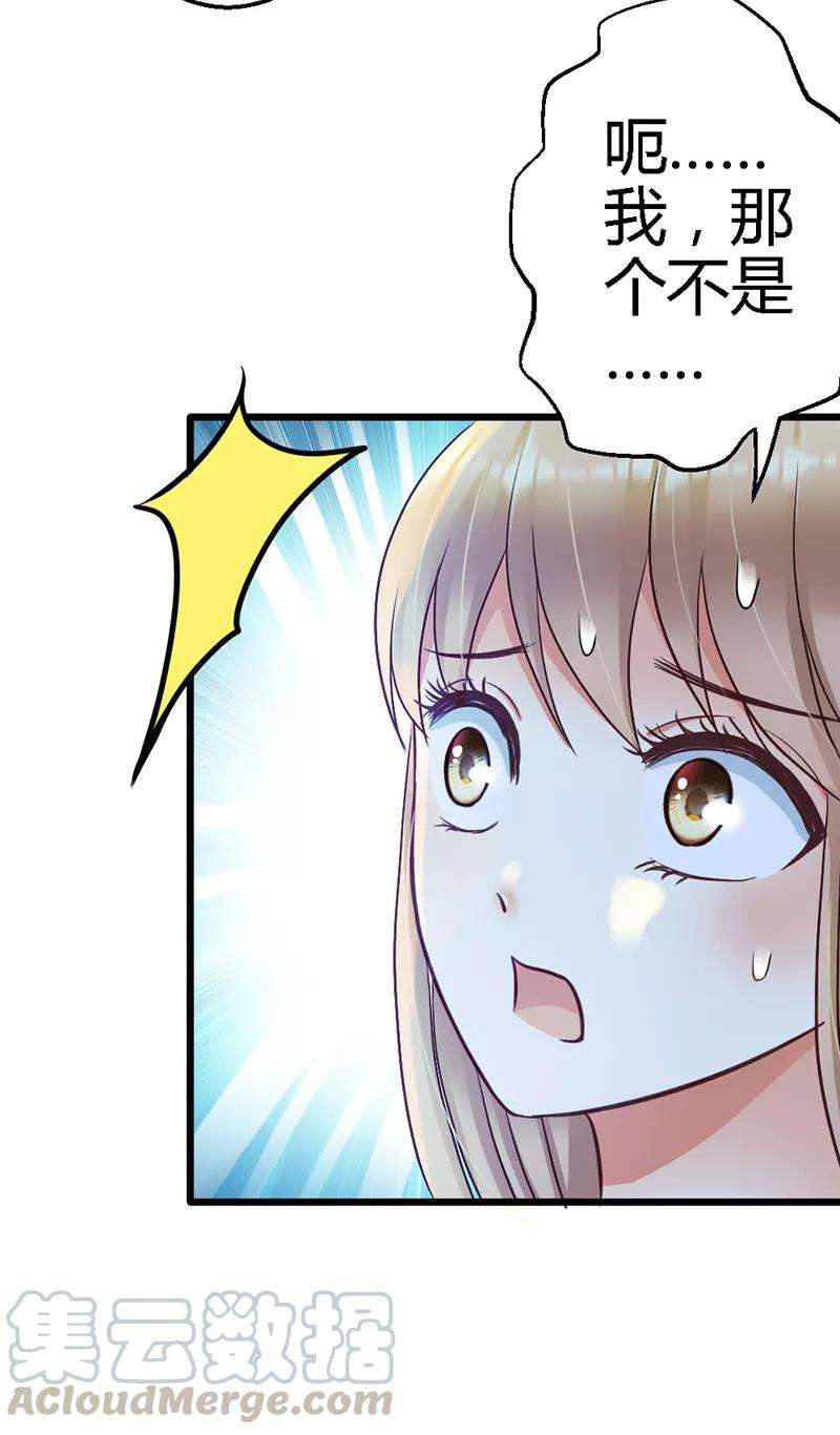 恶魔总统请放手11话 你不是爱钱吗？拿去！