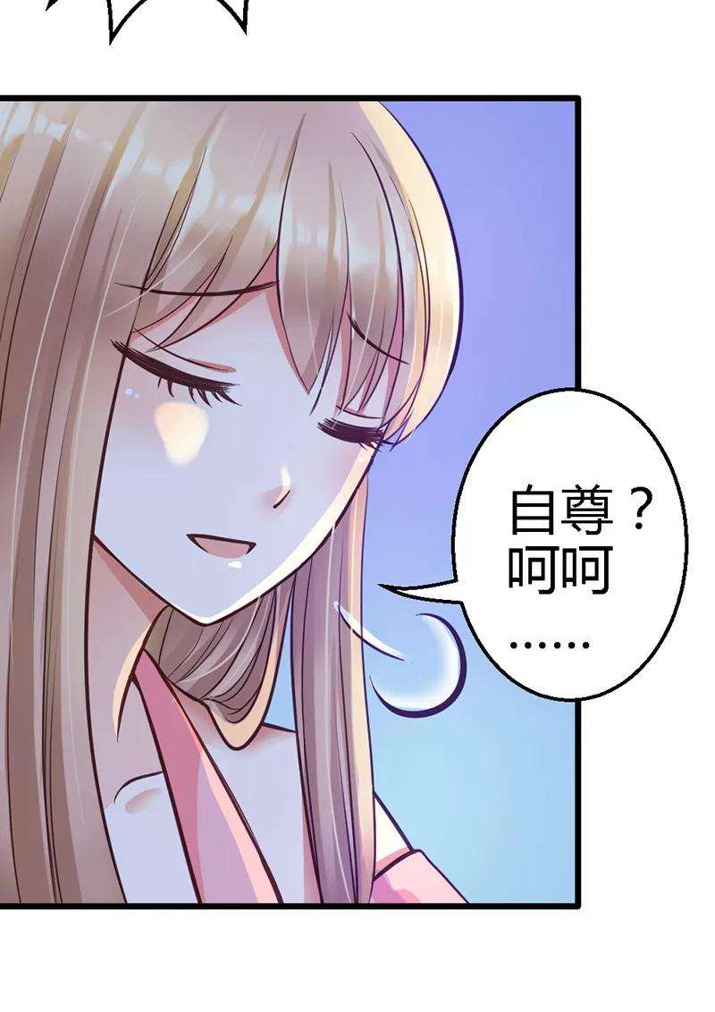 恶魔总统请放手11话 你不是爱钱吗？拿去！