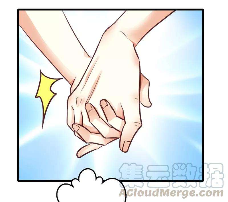 恶魔总统请放手12话 你怎么还在这里？！