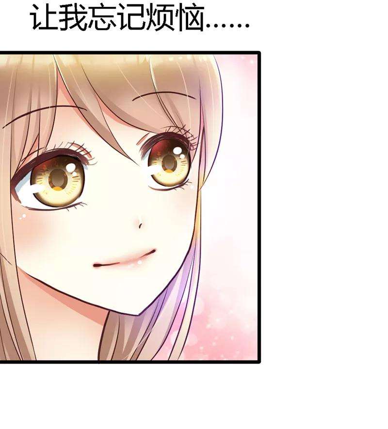 恶魔总统请放手12话 你怎么还在这里？！