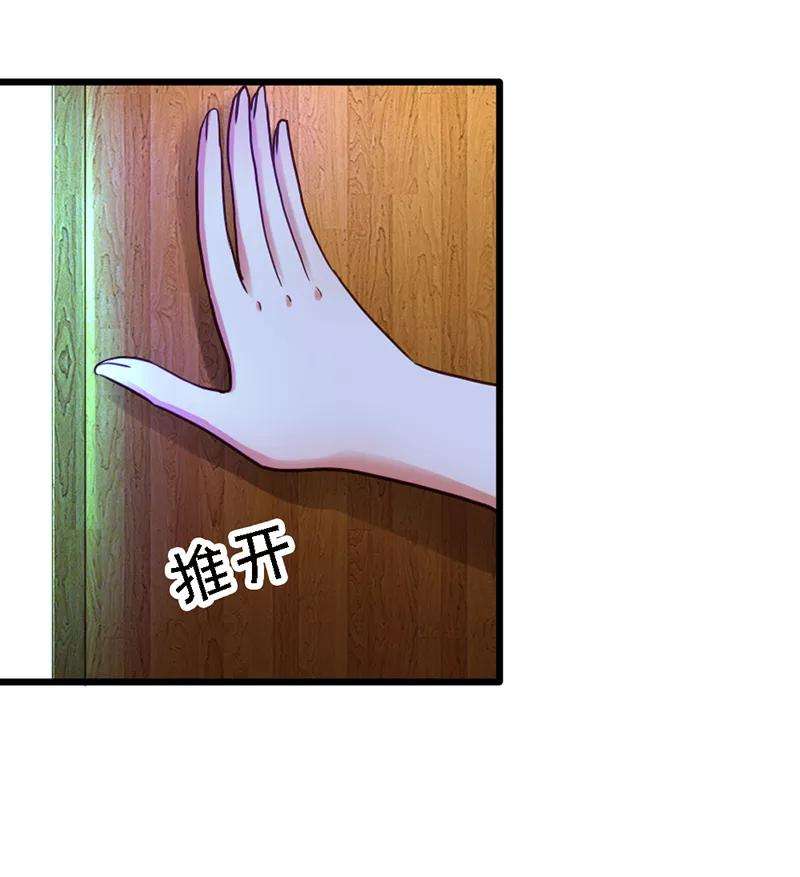 恶魔总统请放手12话 你怎么还在这里？！