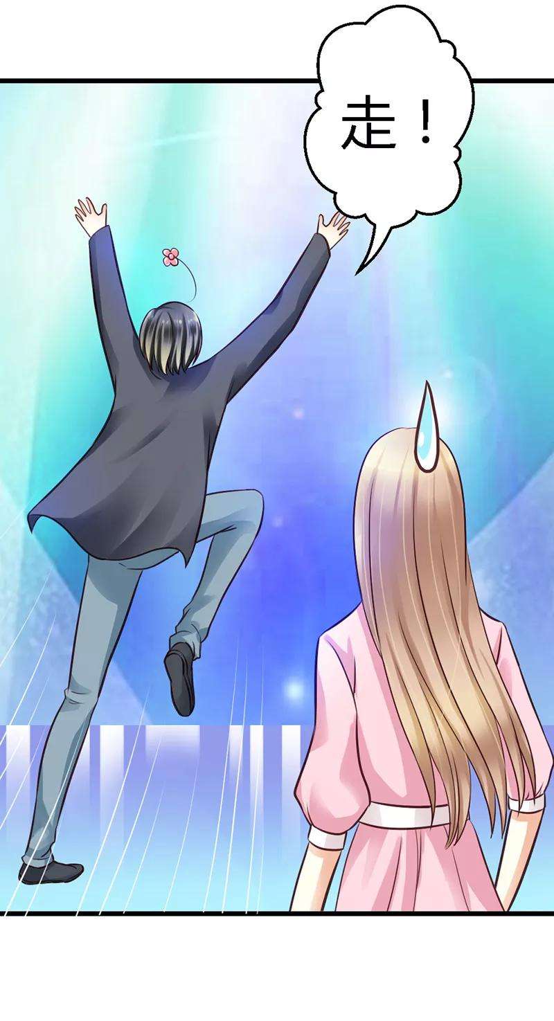 恶魔总统请放手12话 你怎么还在这里？！