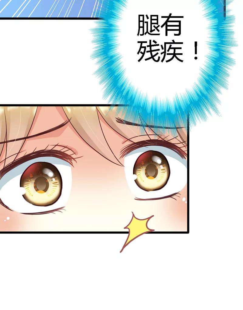 恶魔总统请放手13话 小心！