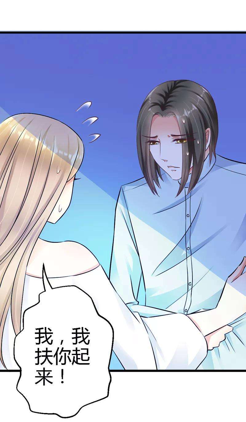 恶魔总统请放手13话 小心！
