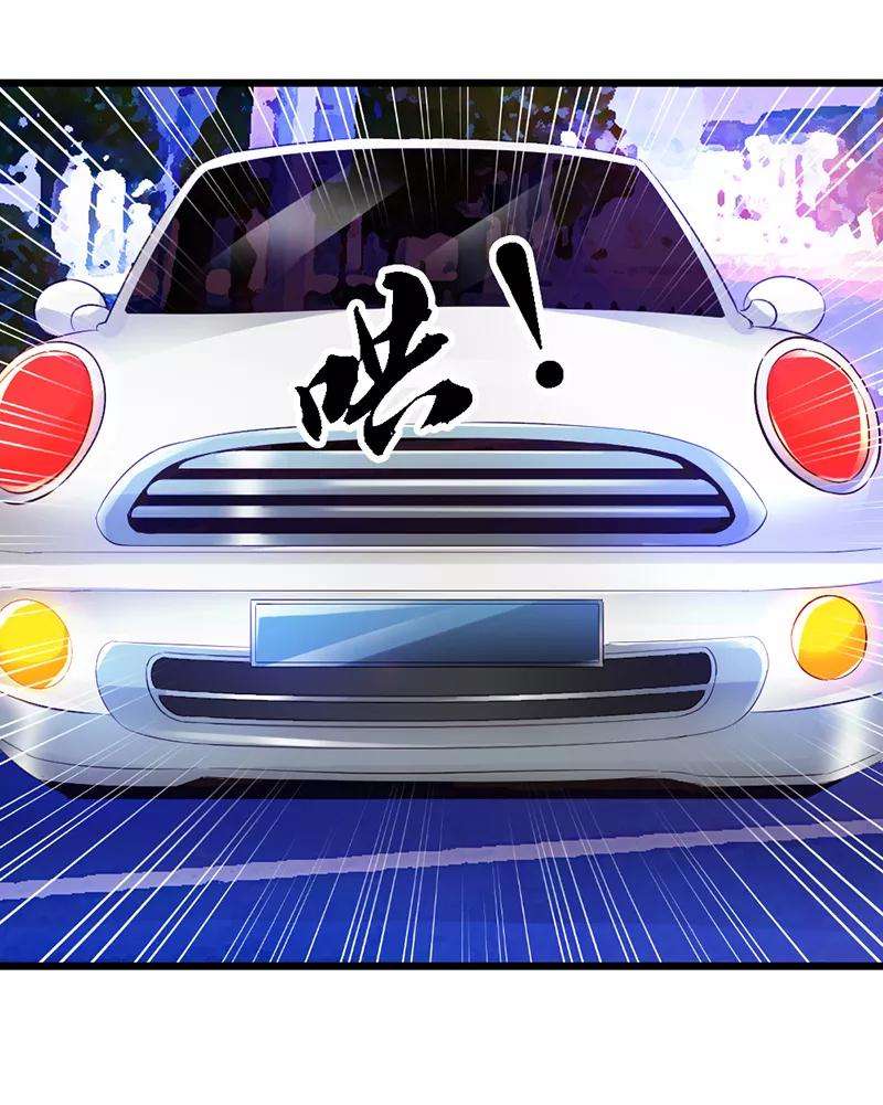 恶魔总统请放手13话 小心！