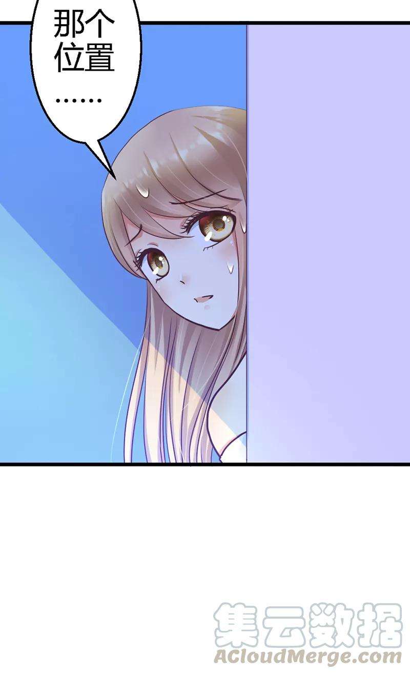 恶魔总统请放手13话 小心！