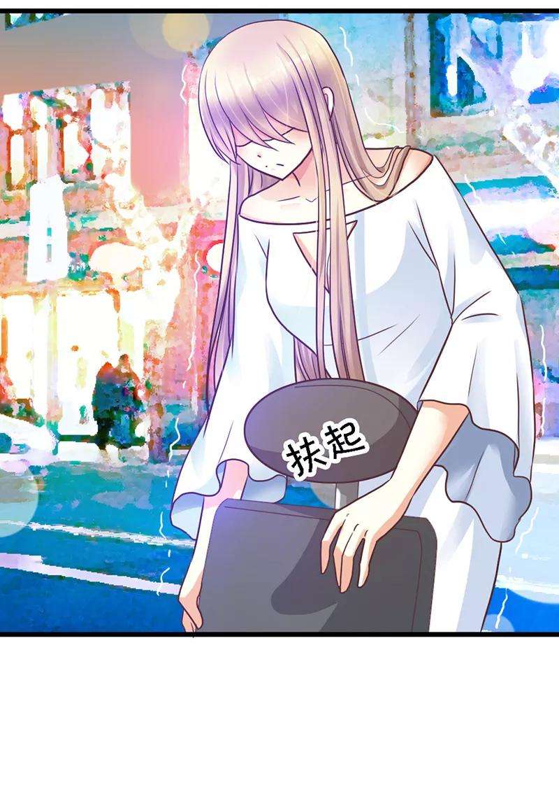 恶魔总统请放手13话 小心！