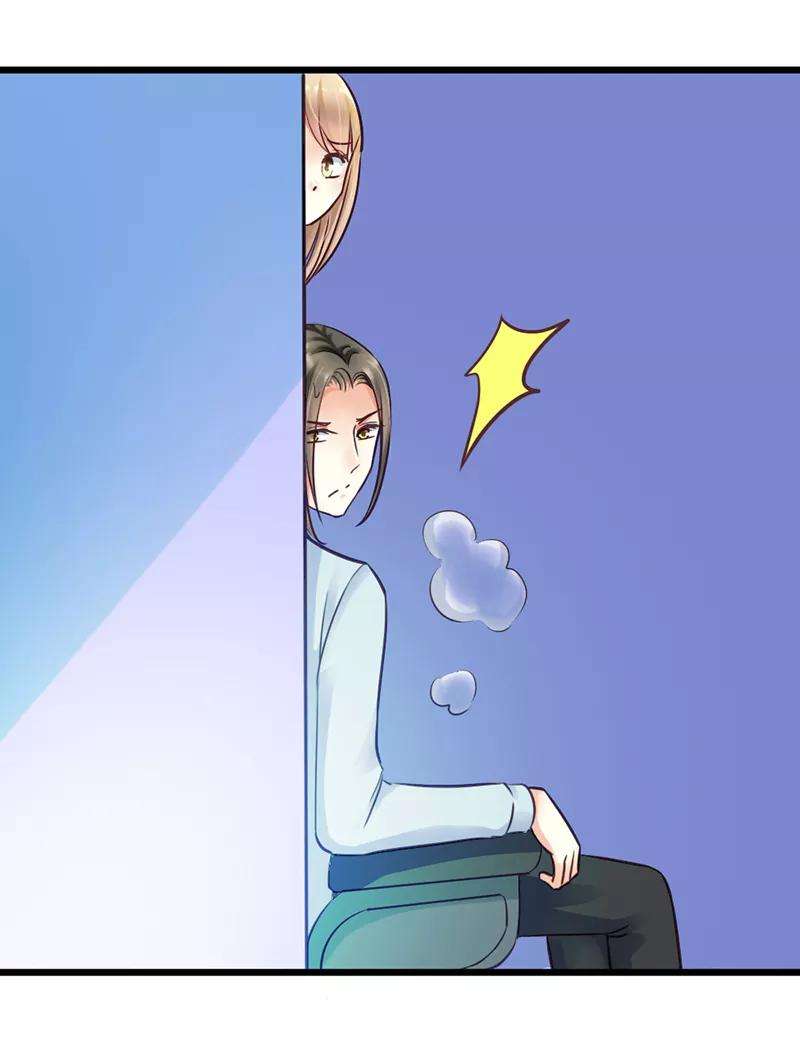 恶魔总统请放手13话 小心！