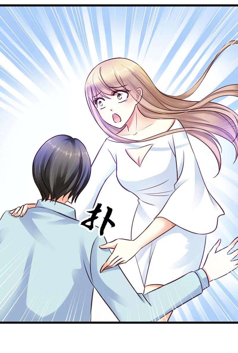 恶魔总统请放手13话 小心！