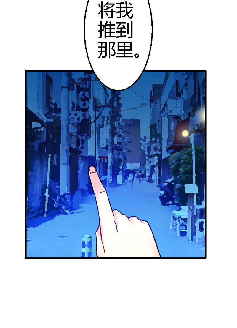 恶魔总统请放手13话 小心！