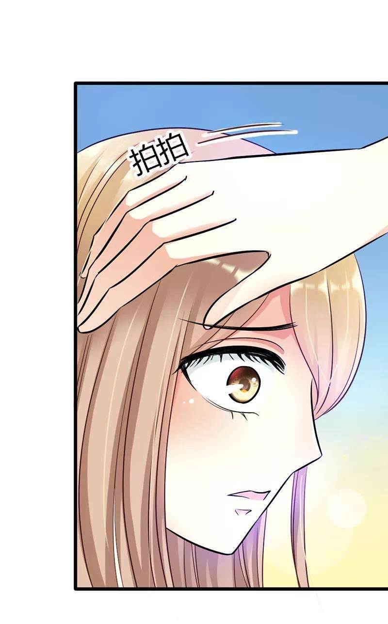 恶魔总统请放手13话 小心！