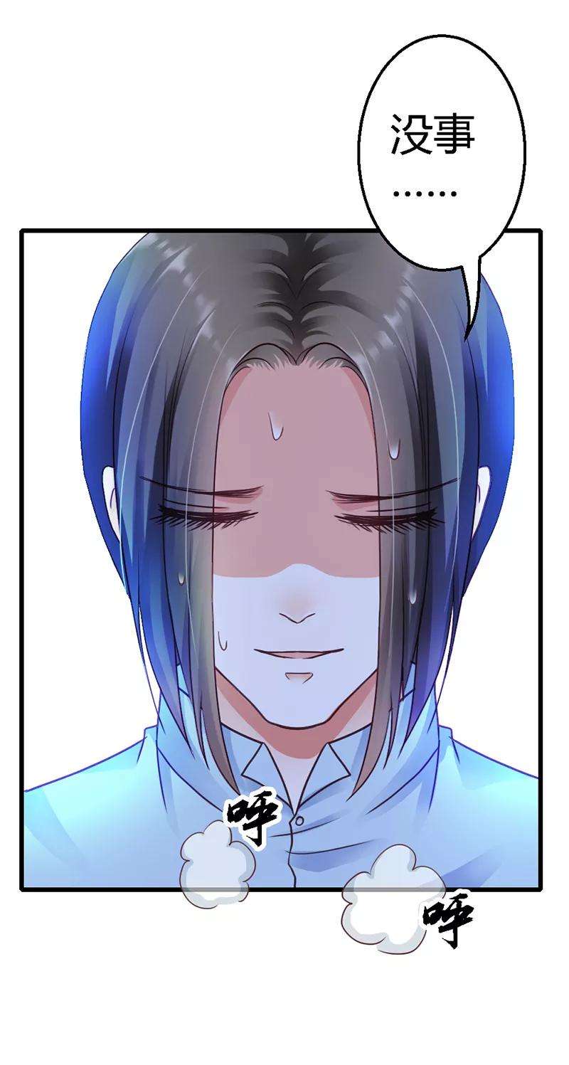 恶魔总统请放手13话 小心！