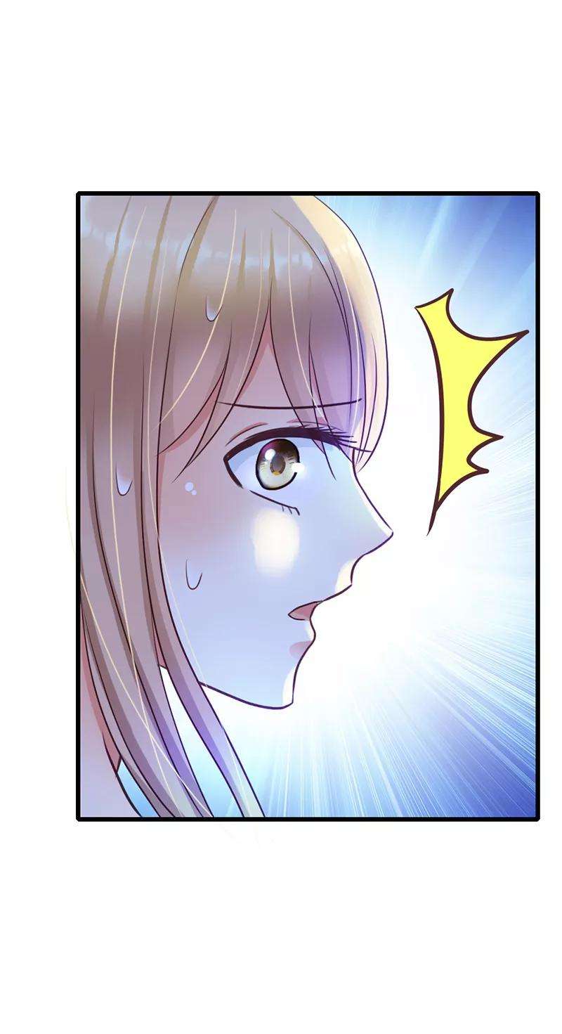 恶魔总统请放手13话 小心！