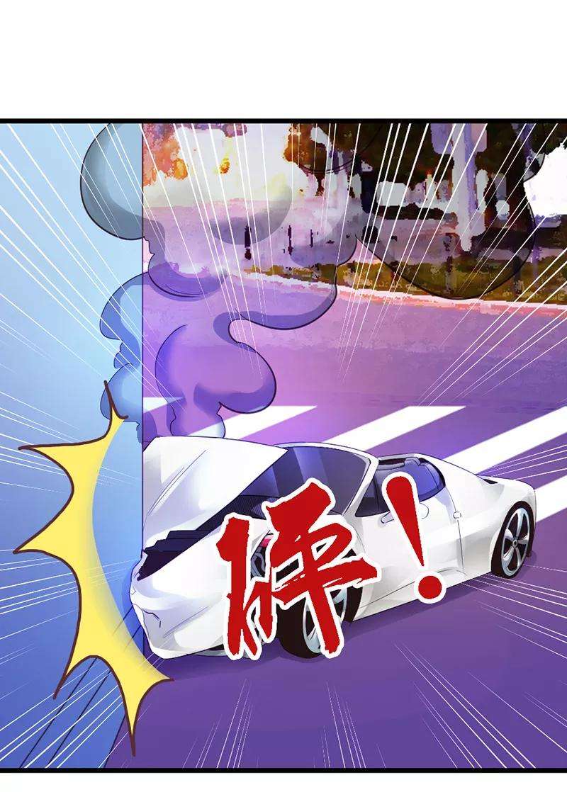 恶魔总统请放手13话 小心！