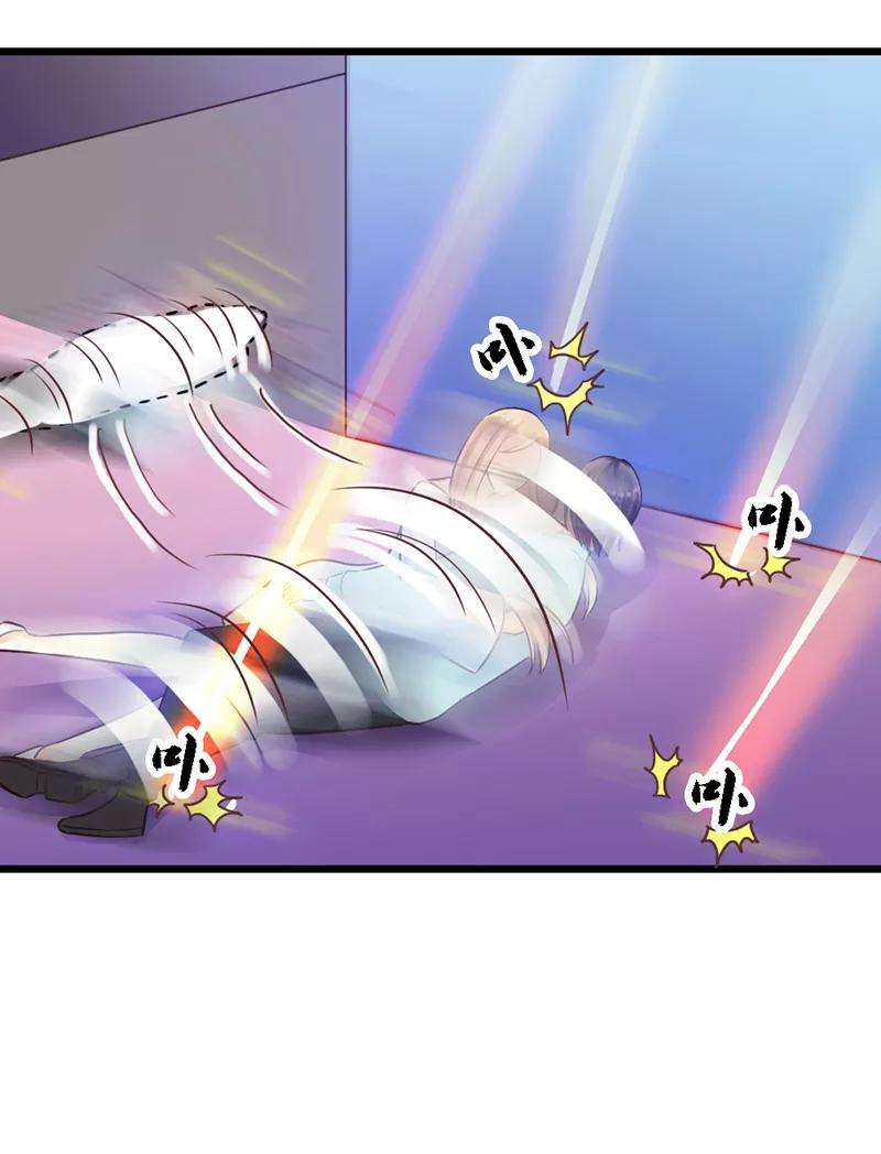 恶魔总统请放手13话 小心！